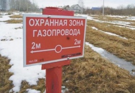 Кадастровый учет охранных зон газопровода Межевание в Краснодаре